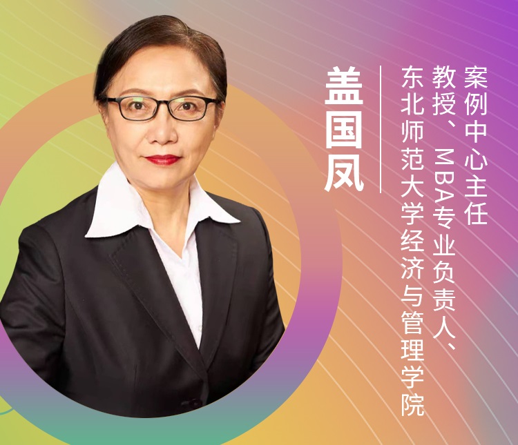 【东北地区专场】东北师范大学应邀参加第五届MBA项目联展