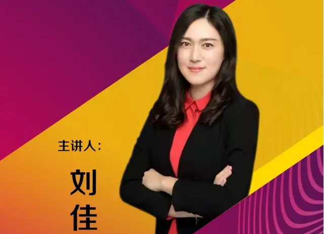 东北财经大学2022年MBA招生宣讲会