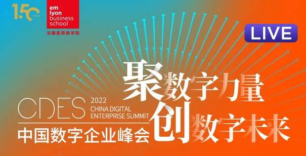 重磅嘉宾，精彩议程抢先看！| 2022欧亚数智健康高峰论坛报名通道正式开启