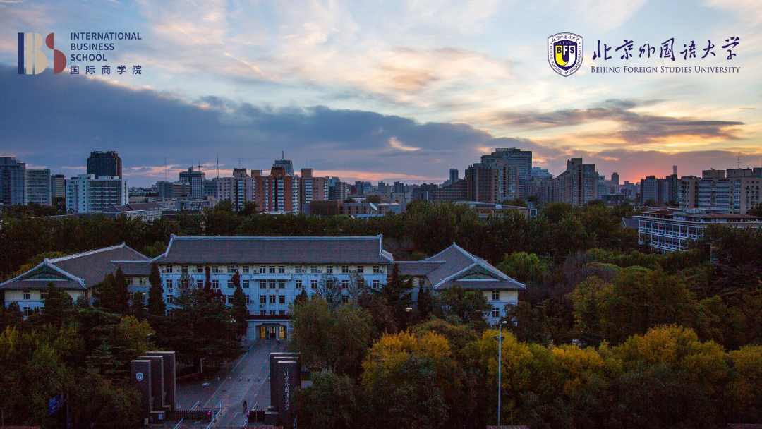 北京外国语大学MBA项目招生下午茶活动