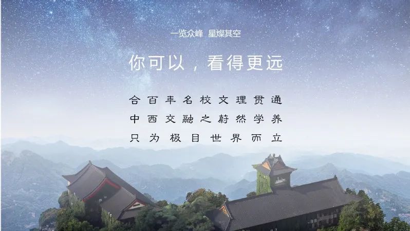 线上直播 | 南京大学商学院MBA线上公开课暨2023项目说明会