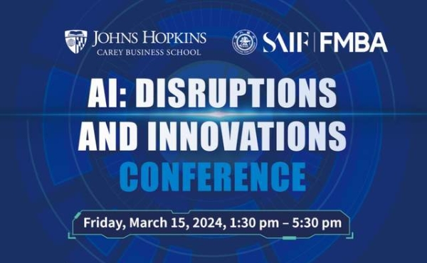 3月15日 上海 | 上海交通大学上海高级金融学院AI论坛：颠覆与创新