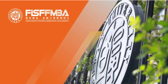 复旦国金FMBAer女性圆桌会谈：我选择和我未选择的道路 | FMBA