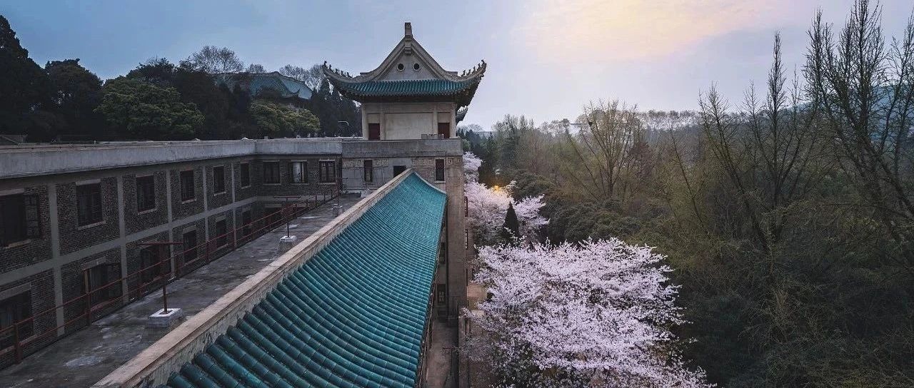 武汉大学工商管理硕士（EMBA）2024年“领导力评估”活动预告（苏州专场）