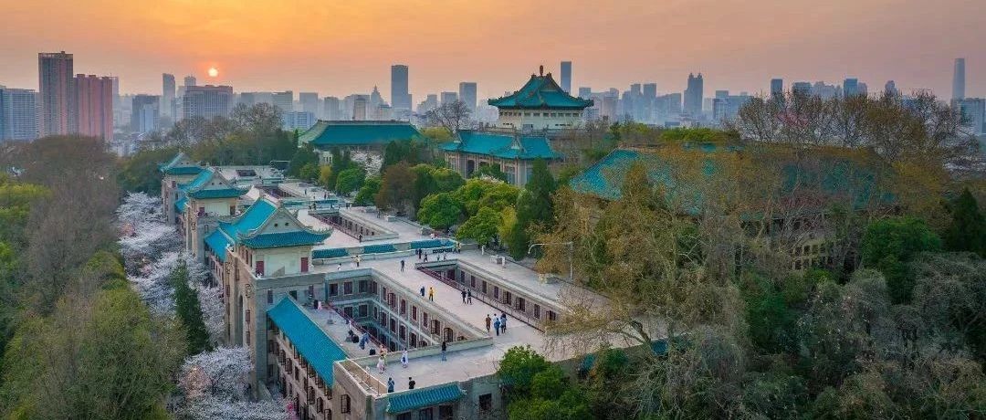武汉大学工商管理硕士（EMBA） 2024年“领导力评估”活动预告（深圳专场）