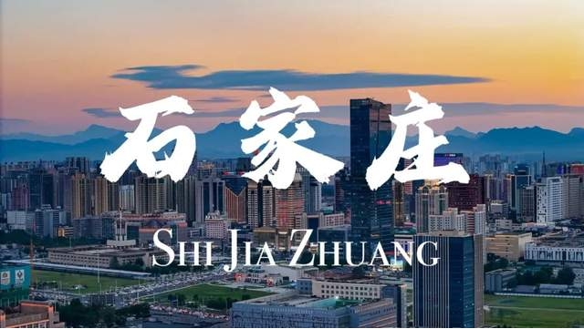 10月13日相约石家庄，报名启动！丨中财MBA “扬帆逐梦”系列巡展再起航
