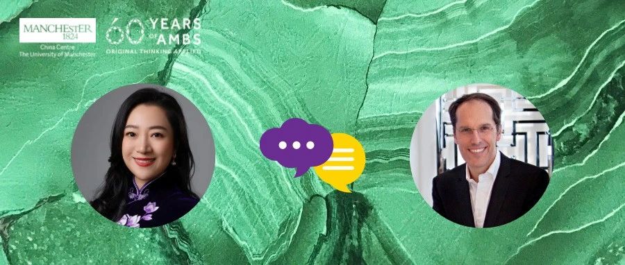 6月7日，曼大中国中心可持续发展对话 | 实践路径：商业创新与可持续发展