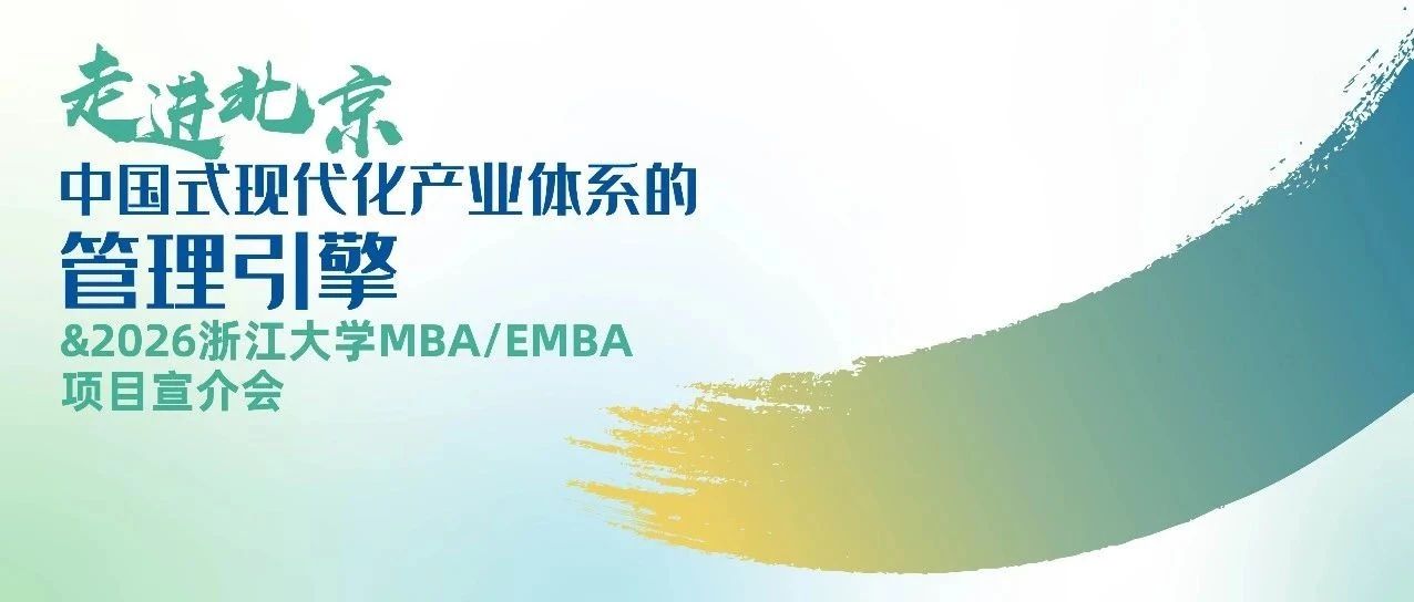 6月8日·北京 | 王建宙：超越5G，解锁未来通信技术