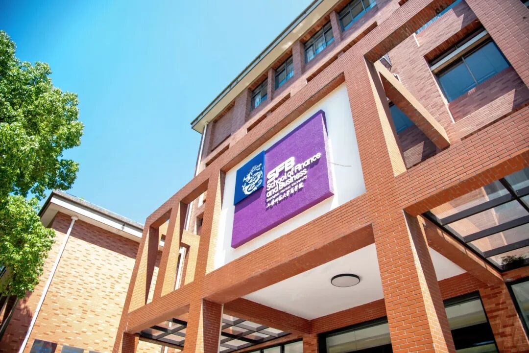 上海师范大学经管硕士项目集结令｜“领航鲸计划”第六批次活动解密