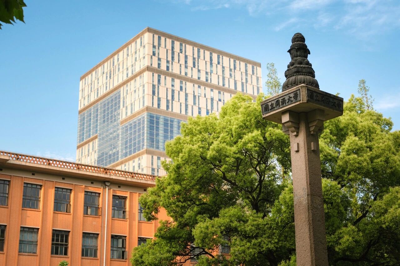 八月，与同济面对面 | 同济大学MBA/EMBA招生活动预告及安排