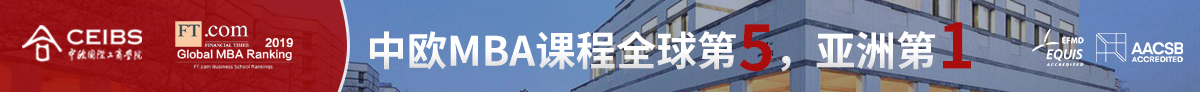 中欧