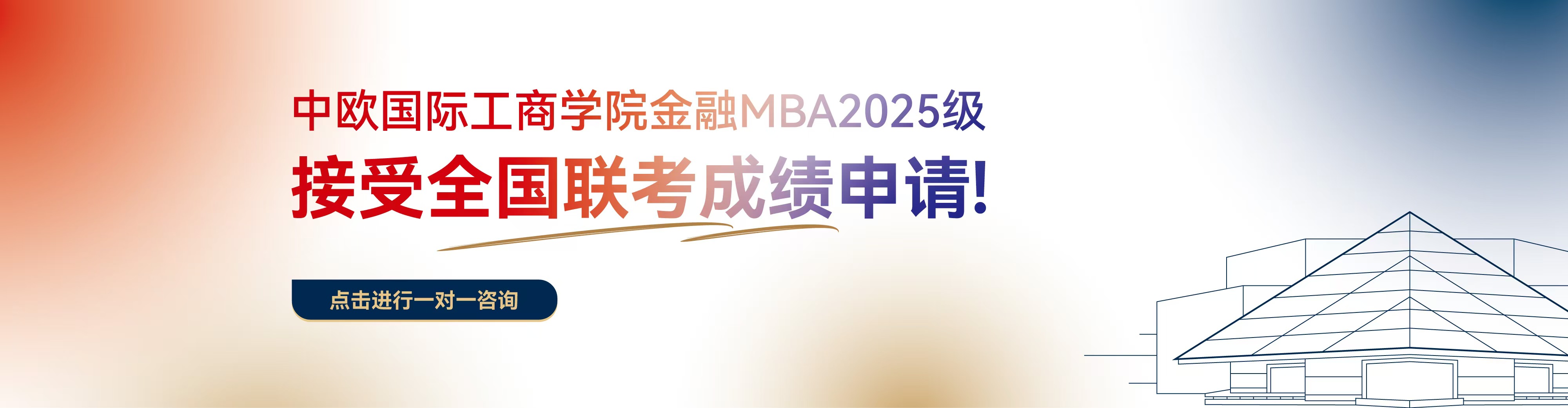 中欧