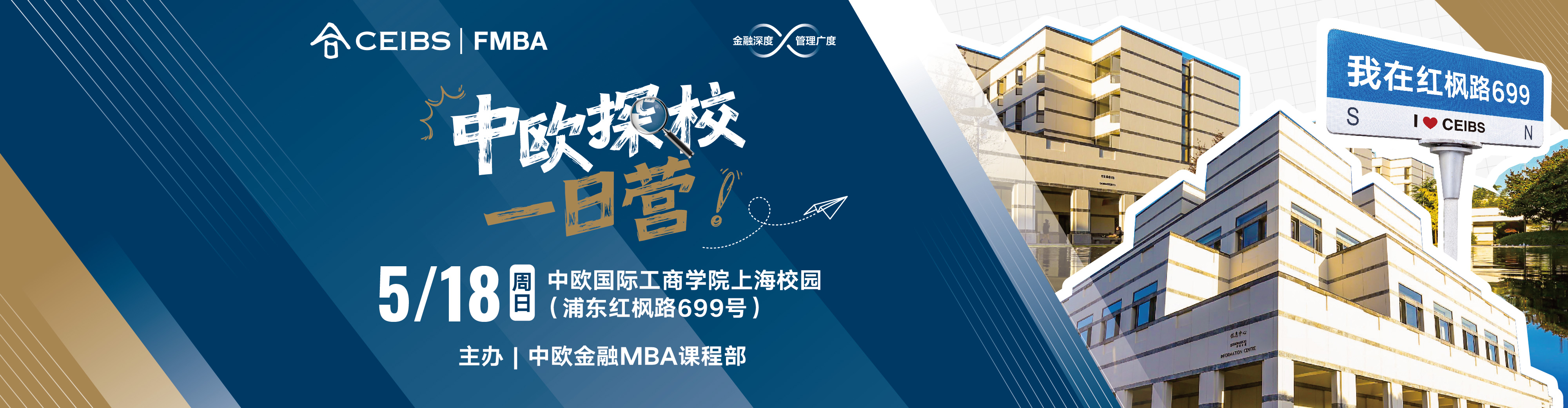 中欧