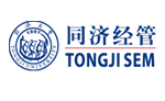 同济经管