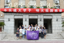 建梦筑实，知行合一——北京建筑大学2017级MBA新生见面会纪实