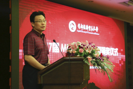 首都经济贸易大学2017届MBA毕业典礼暨颁奖仪式隆重举行