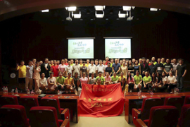 青春正能量 友谊不散场——暨中国石油大学（北京）2017年MBA送老迎新联欢会   