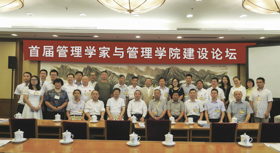 院长观点 | 王瑞华：“双一流”建设需要改革创新再发力    