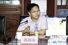 中国石油大学（北京）,工商管理学院郭海涛院长,北京地区MBA、EMBA院校联盟,第十一次经验交流会,郭海涛院长