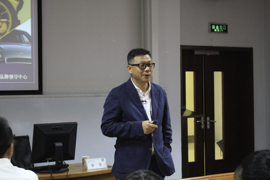 极致理念，追求卓越——奢侈品品牌管理之道——对外经贸大学EMBA /MBA名师大讲堂成功开讲