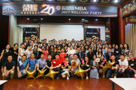 “荣耀20” 再发力，做北大国发院BiMBA荣耀使者——北京大学国家发展研究院2017级MBA Welcome Party圆满举行