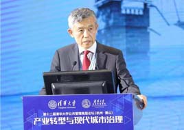 高层论坛观点实录｜薛澜教授：推进国家治理体系和治理能力现代化 应对发展转型期挑战