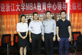 浙江大学MBA教育中心主任寿涌毅教授赴社科赛斯教育集团并做客中国MBA教育网进行招生访谈