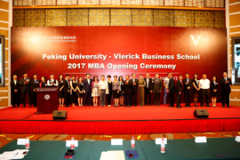 朗润求学日，北大梦圆时：北大国发院2017级Vlerick MBA开学典礼举行