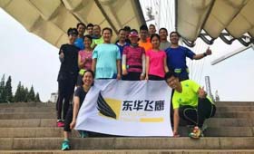 东华大学——暑假快讯 | 东华飞鹰队备战沙七第一次拉练