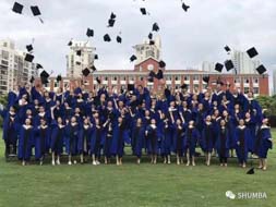 上海大学 MBA 2017届毕业典礼-逐梦赤子心，青春不散场