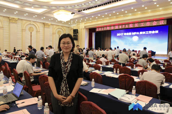 教之有道则人才济济——社科院MPA中心出席2017全国MPA院长工作会议