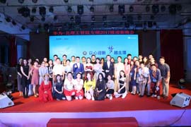 点燃梦想，扬帆起航 ——北京理工大学管理与经济学院2017级迎新晚会圆满举行