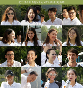 相聚二外，拓展前程——北二外2017级MTA/MBA新生拓展训练成功举办