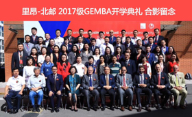 高管培训︱立足本土，着眼世界，育数字转型创客先锋