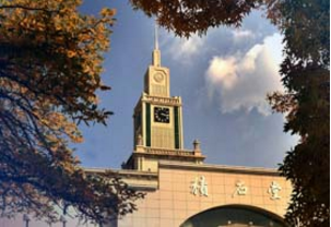 日程 ▏“一带一路”国际商学教育论坛（敦煌）