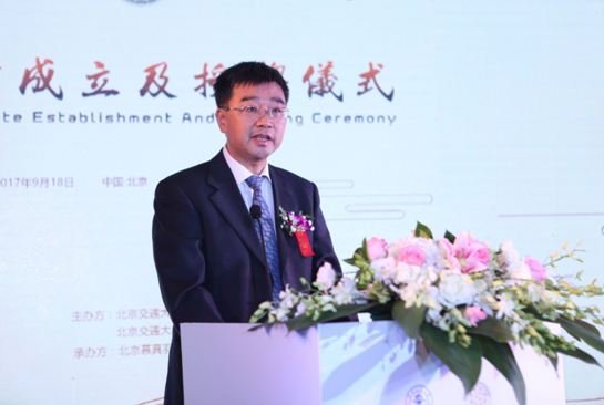 北京交通大学“一带一路”产业研究院 敦煌研究所成立仪式在京举行 ——以产业落地为体，以丝路文化为魂