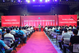 北京理工大学管院94级及07级MBA校友返校庆祝母校建校77周年