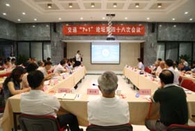  北京交通大学经济管理学院成功举办交通“7+1”论坛之“交通外部经济效益理论、方法与实践”
