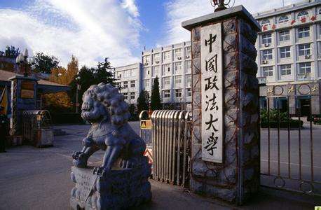 “融心·展翼 ”中国政法大学 2017级MBA实践课堂顺利举办