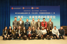 天下三分中国崛起，三居其一探索未来