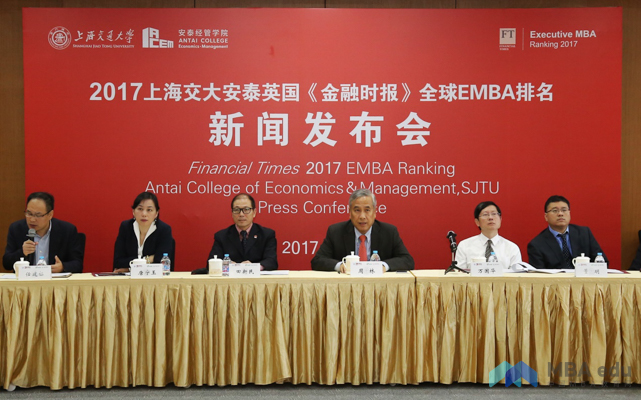 2017FT全球EMBA百强榜新鲜出炉：交大安泰EMBA位列全球第六，独立办学项目荣膺全球第一