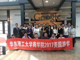 华理美国游学第二站——实现百年名校斯坦福求学梦想