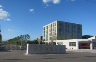 中央财经大学商学院院长王瑞华教授入选“中国管理模式50人论坛”
