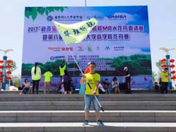 华东理工大学MBA故事—致考生：你不是一个人在战斗！