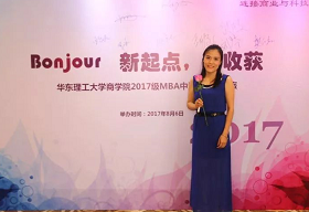 华东理工大学MBA故事——致考生：愿此刻努力的你，明天收获更好的自己