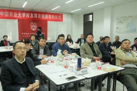学习世界新模式 对未来保持思考——中国农业大学“校友创业训练营”一期第三次活动亮剑队经典案例纪实
