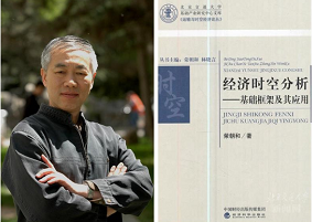 北京交通大学经管学院发挥“智库”作用服务国家建设