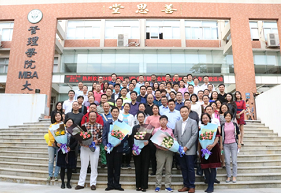 十年欢聚，感谢有你—— 中山大学管理学院2017年校友毕业十周年纪念活动圆满举行