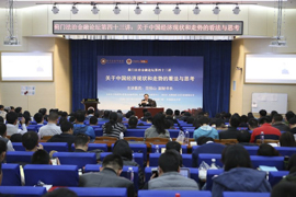 宏观纵览中国经济，绘制新时代发展蓝图——中国政法大学蓟门法治金融论坛第四十三讲成功举行