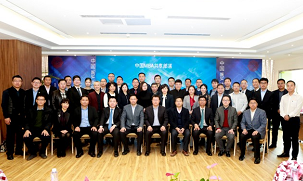 “中国MBA共享部落”新闻发布会在京召开
